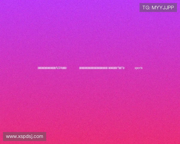 ✅体育直播🏆世界杯直播🏀NBA直播⚽- （走进中国乡村）新业态焕新广西百年古村 海内外游客掀“打卡”潮- sports