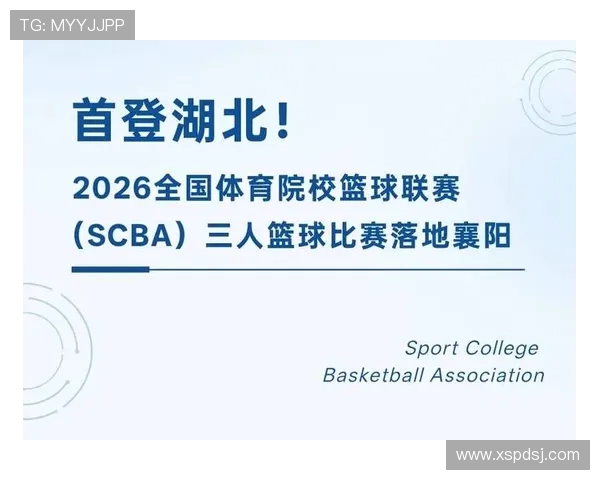 大学体育联赛（中国大学体育联赛）sports